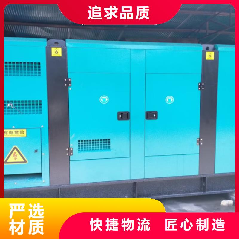 柴油发电机出租电流大
