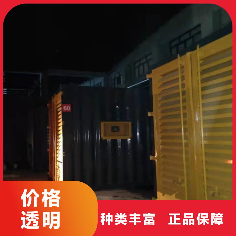 建邺租用移动型电源车