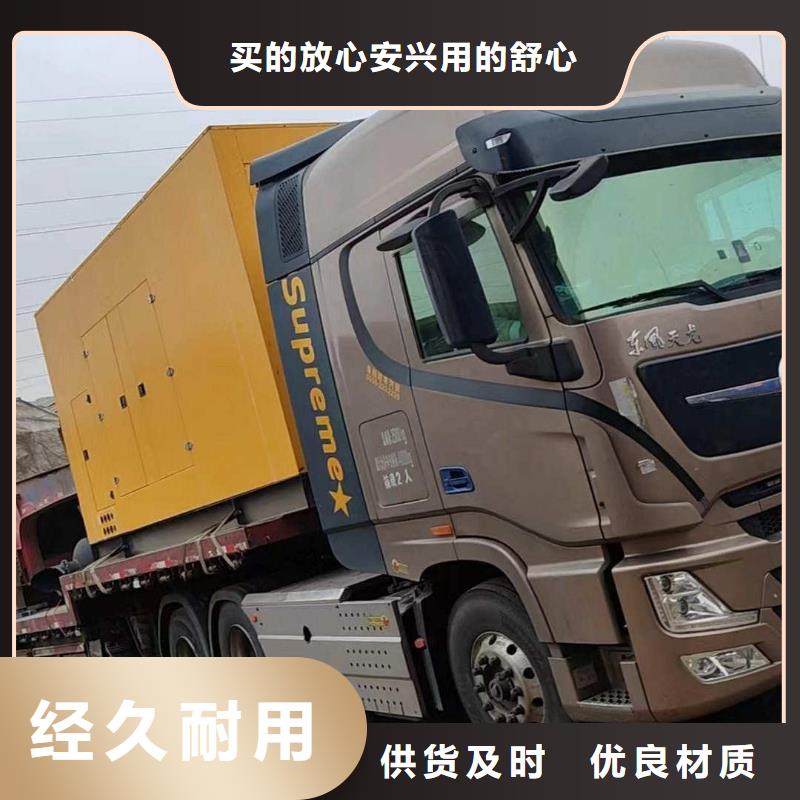 2025更新北房镇租用发电机大型