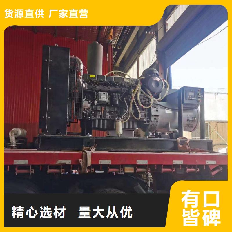 尼玛租赁发电机
