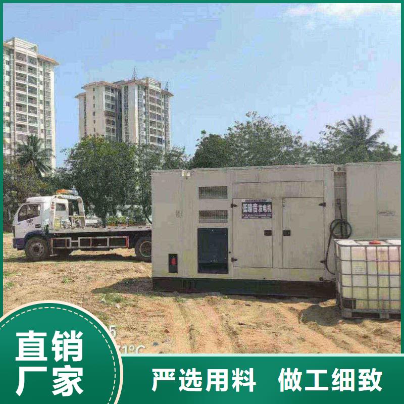 顺德租赁发电机