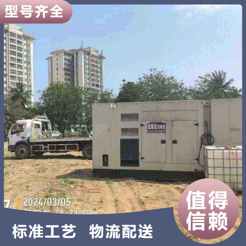 新龙UPS电源出租