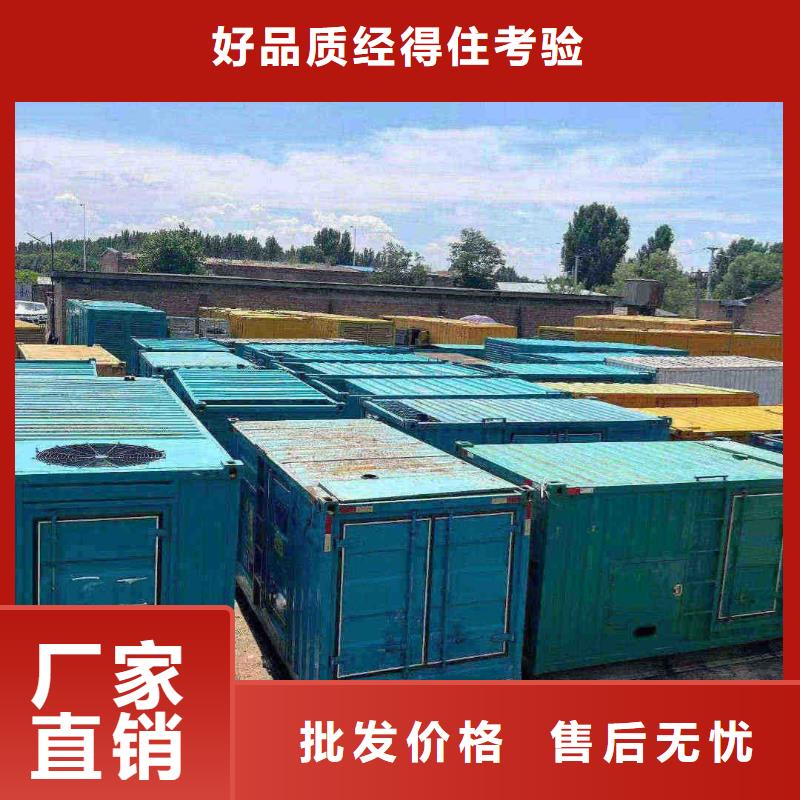 贾汪租发电机电话