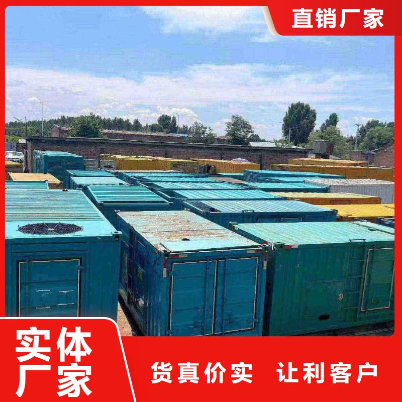 永年县出租发电机电话