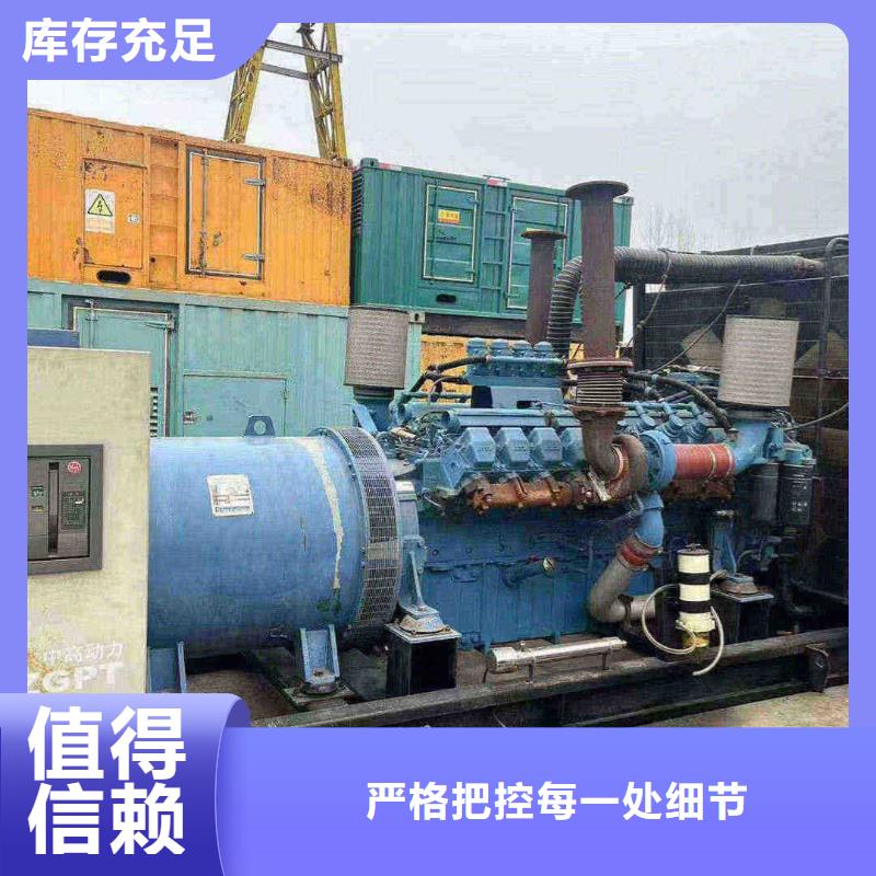 长海发电机组出租电话