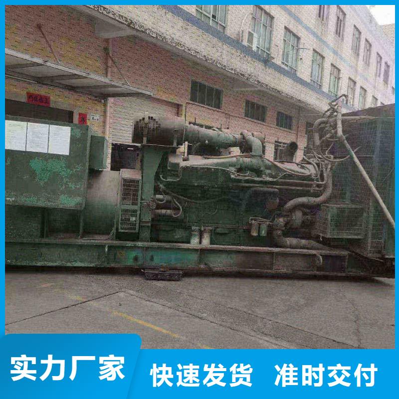 北京房山区出租发电车