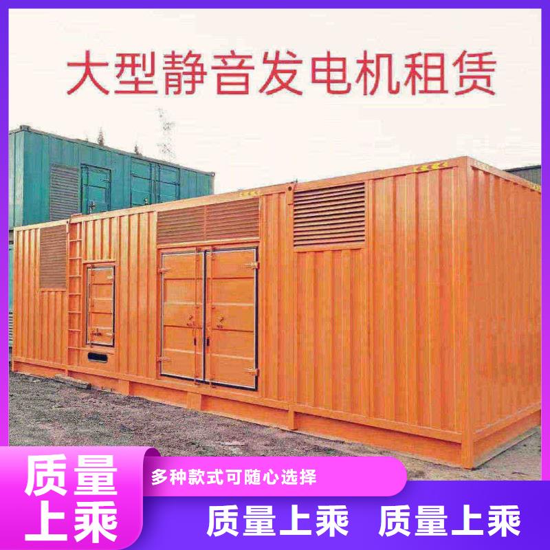 兴仁发电机租赁价格