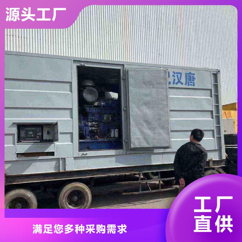 敦化柴油发电机维修上门电话