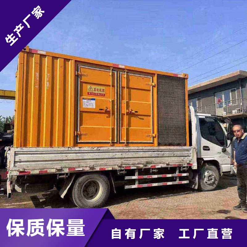 长沙出租发电机