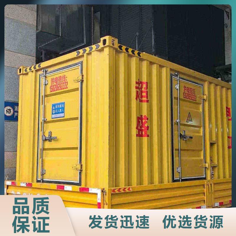 和硕出租发电机