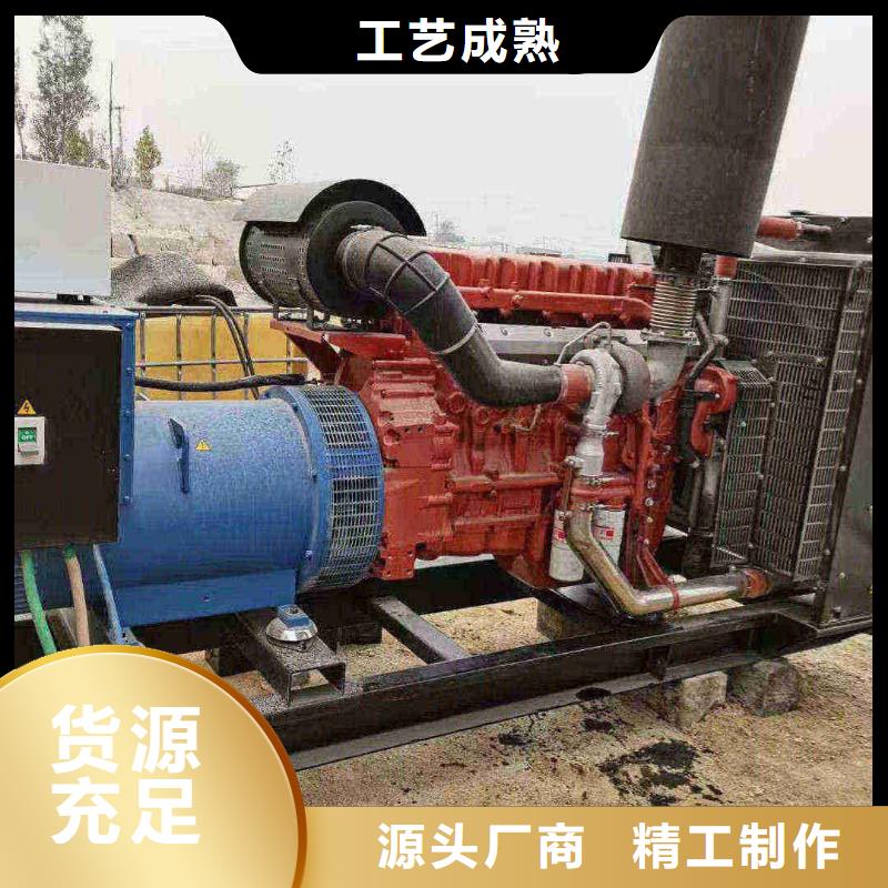 北辰发电机租赁公司