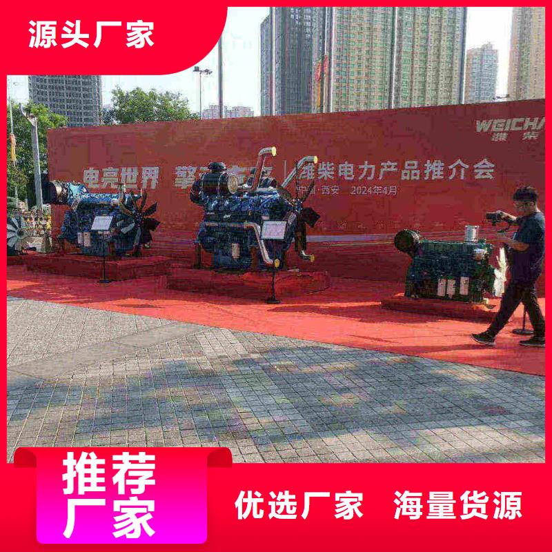 晴隆租赁发电机