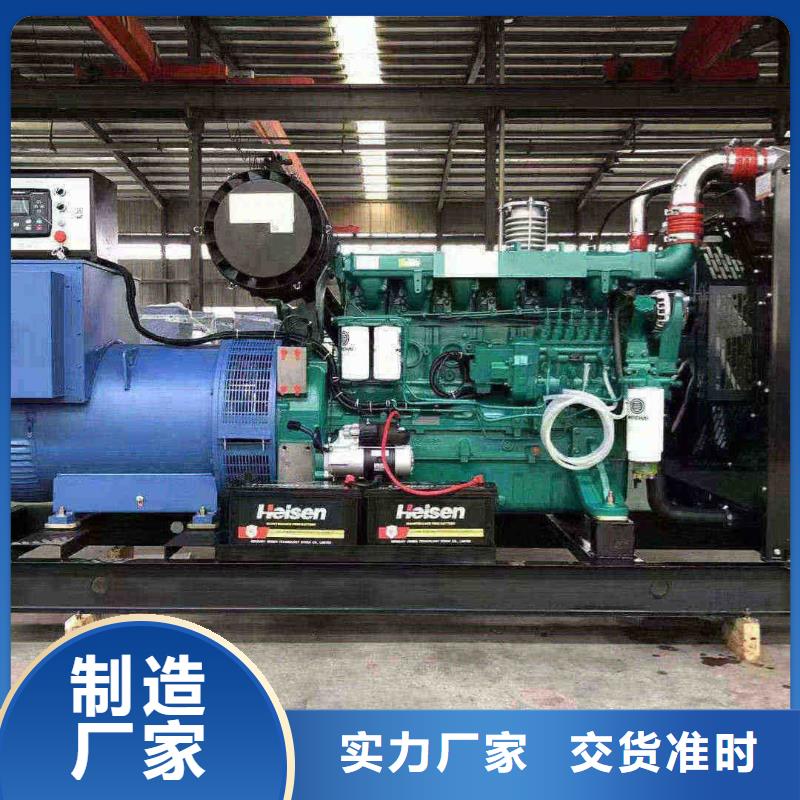 东丰发电机租赁