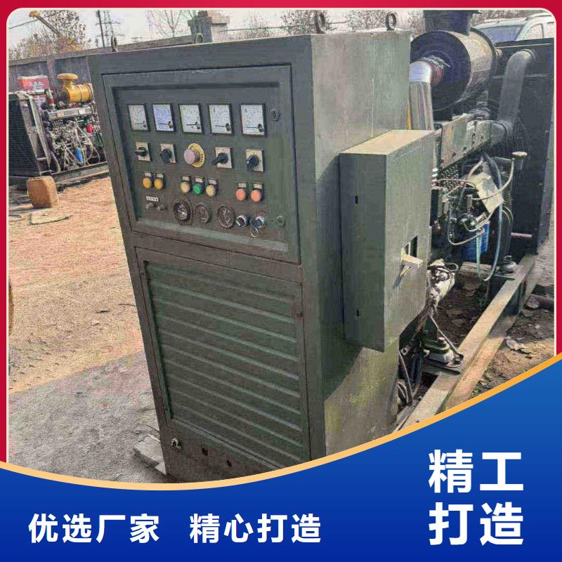 裕华发电机组出租电话