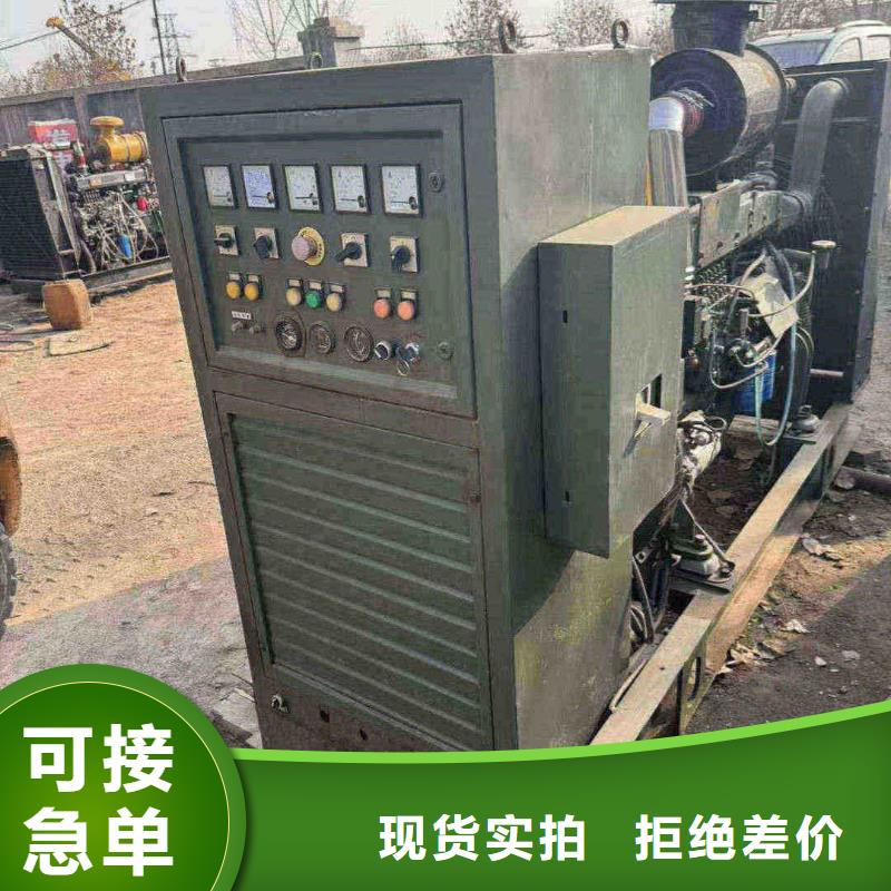 2025更新巨各庄镇200kw发电机租赁价格一览表