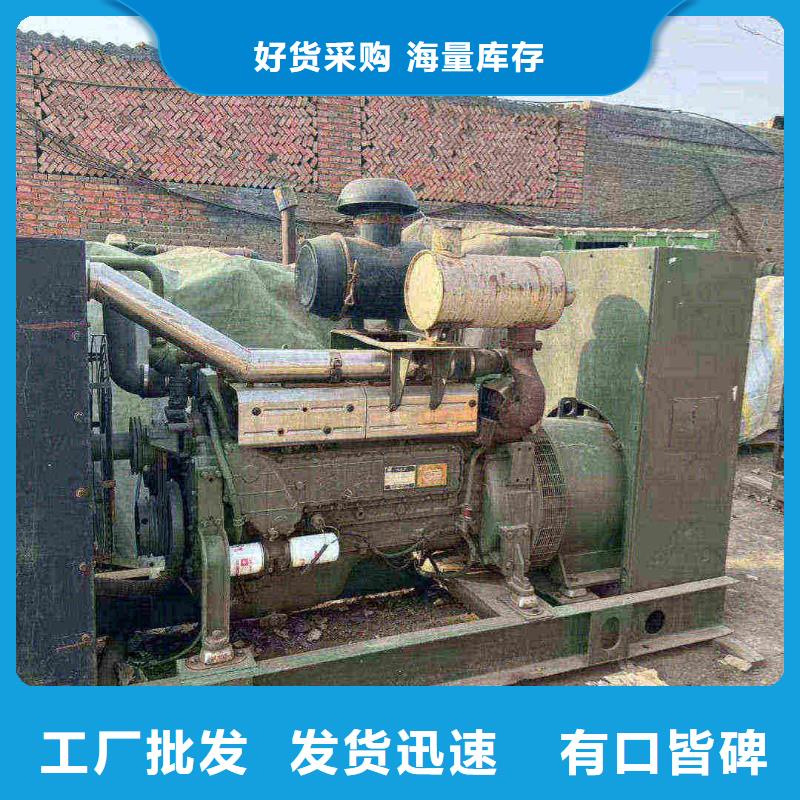 北辰发电机租赁公司