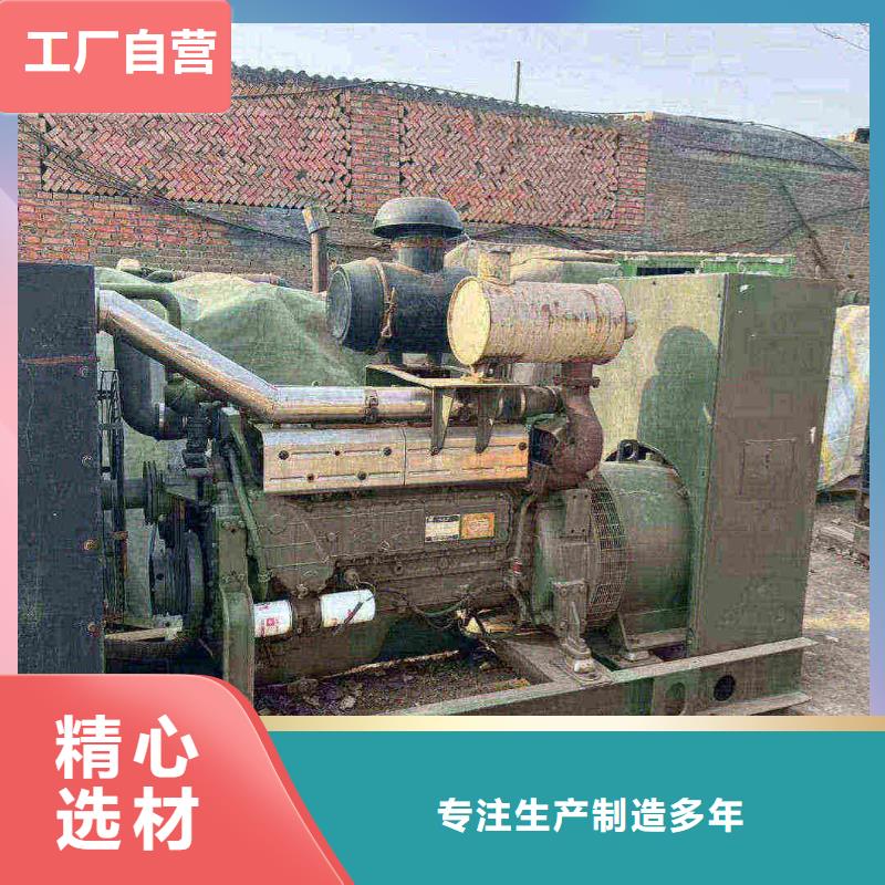 安多租发电机的地方