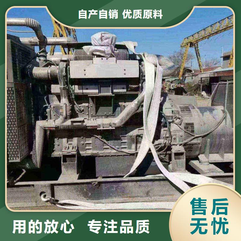 文登柴油发电机维修上门电话