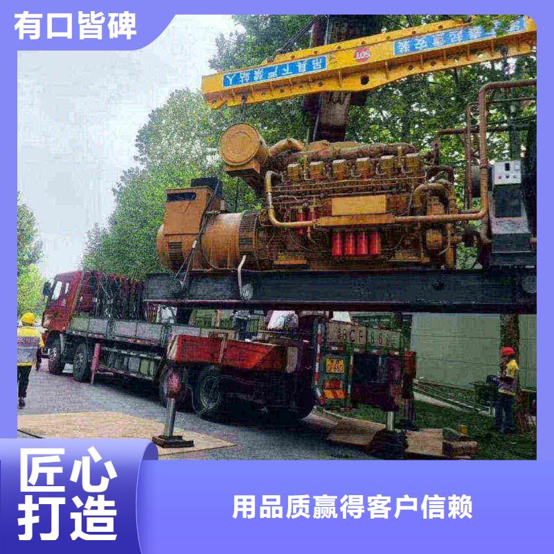 江城发电机租赁
