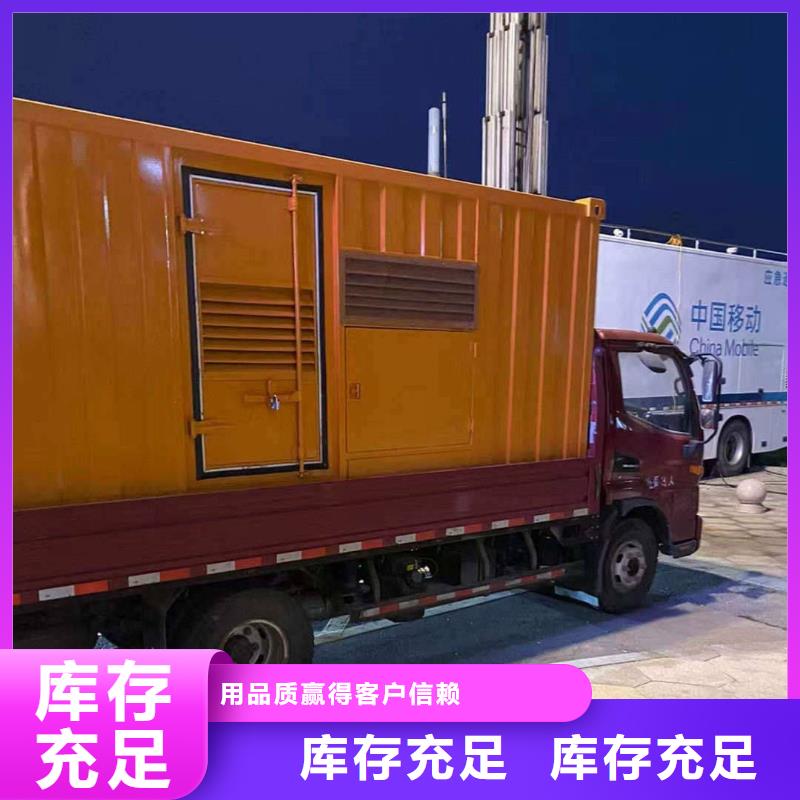蔚县发电机组出租电话