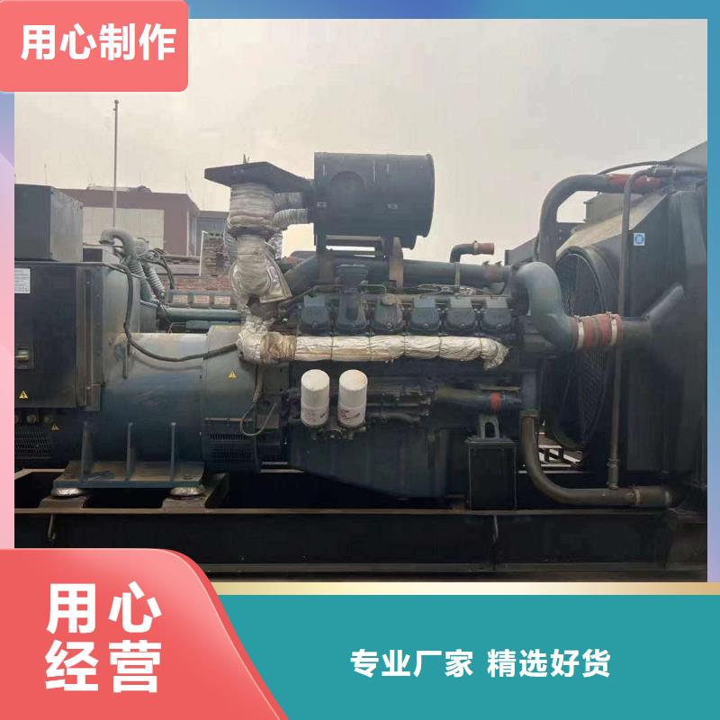云龙发电机出租