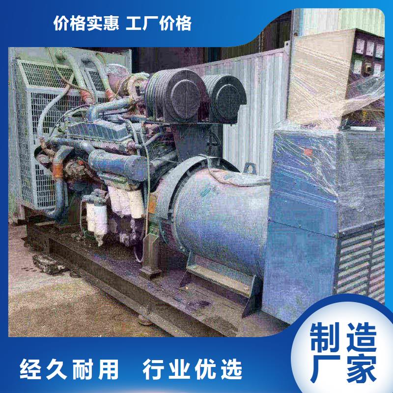 迁西柴油发电机维修上门电话