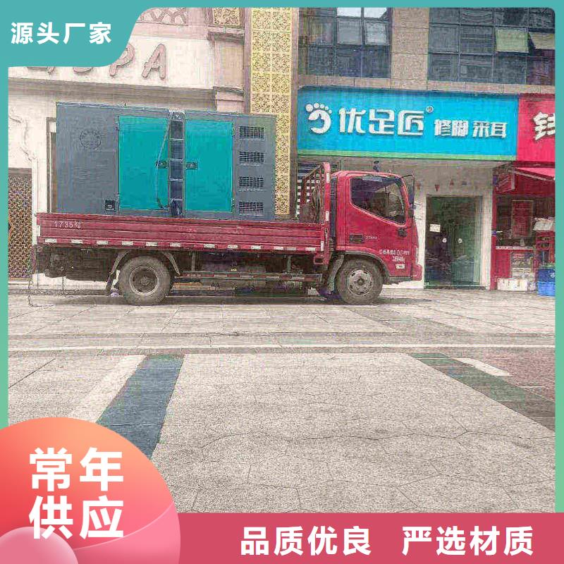 铜陵ups不间断电源出租