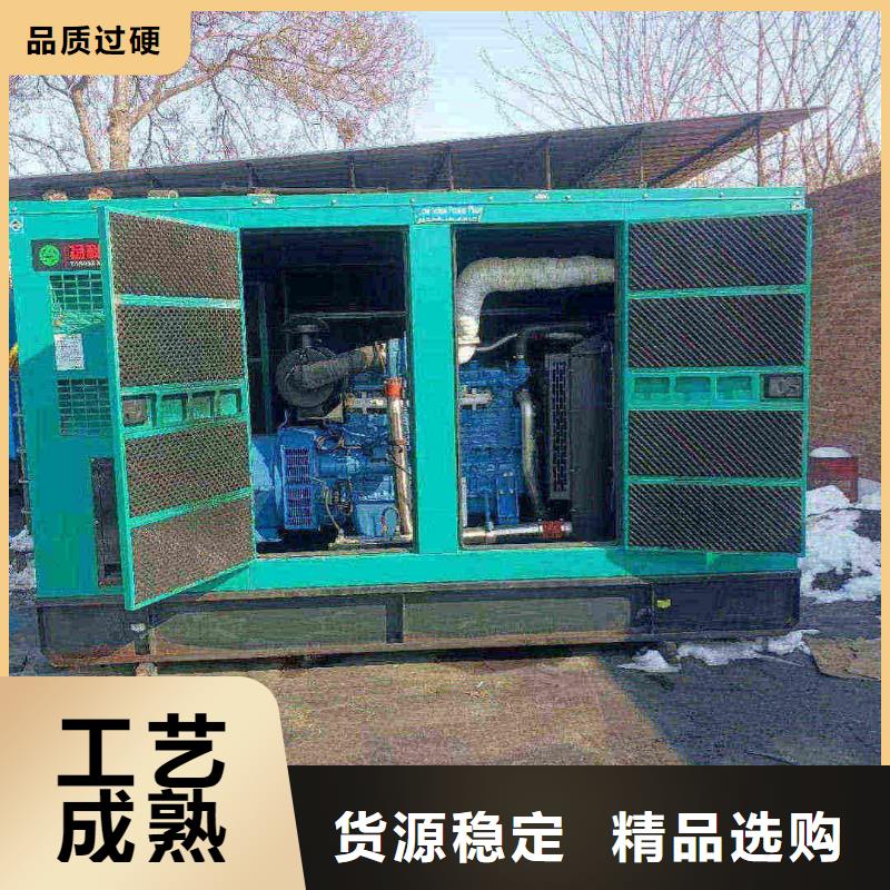 东丰发电机租赁