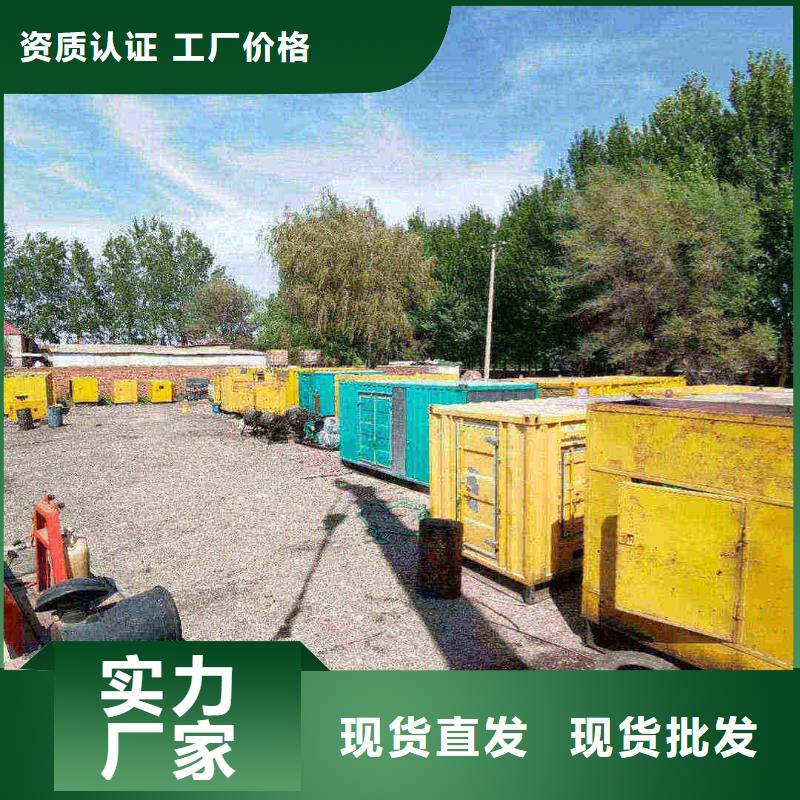 漯河租发电机电话