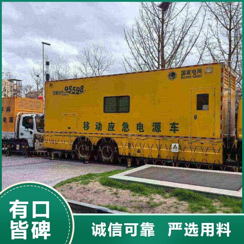 老边发电机租赁服务