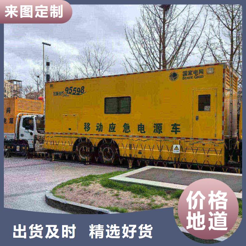 秀洲出租发电机电话