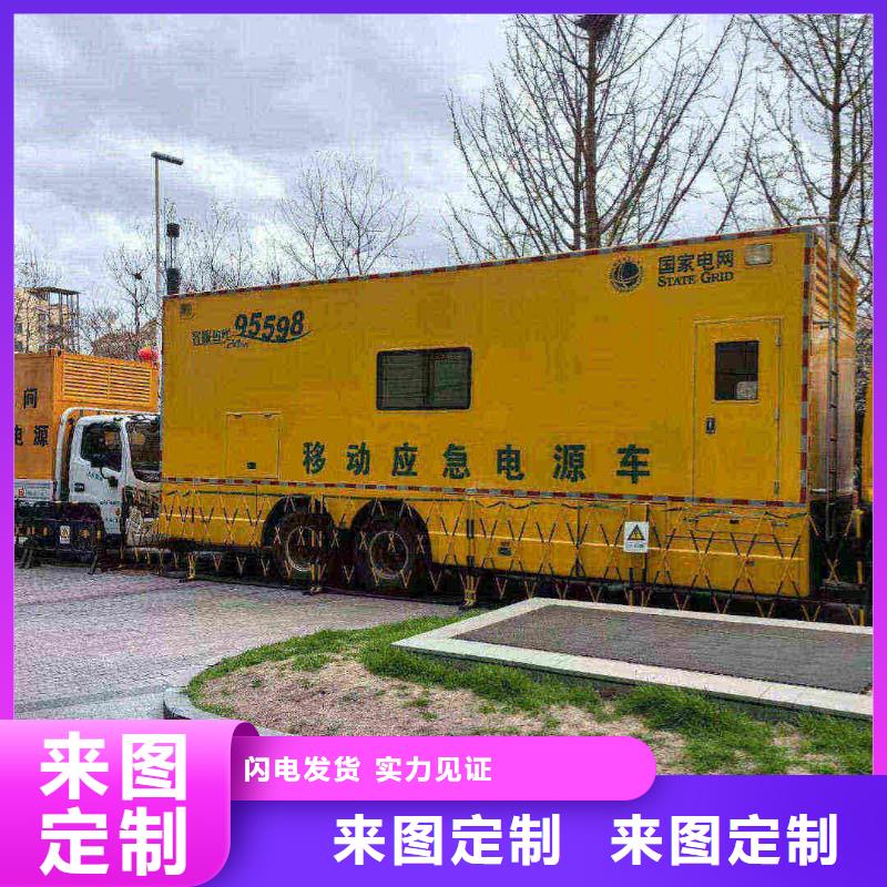 西秀发电车出租
