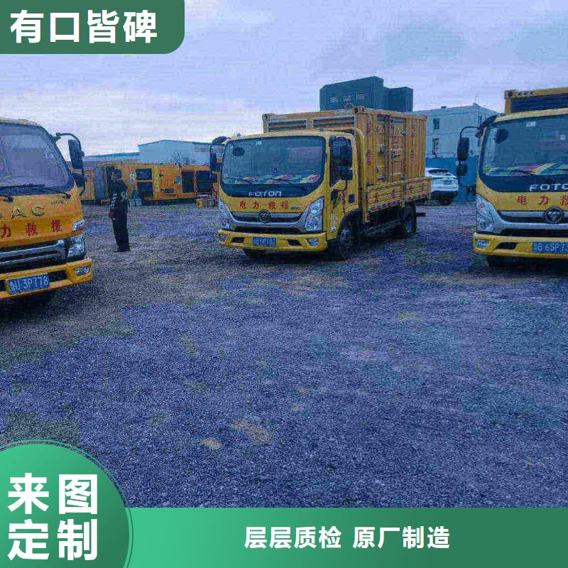 玉田县出租发电车