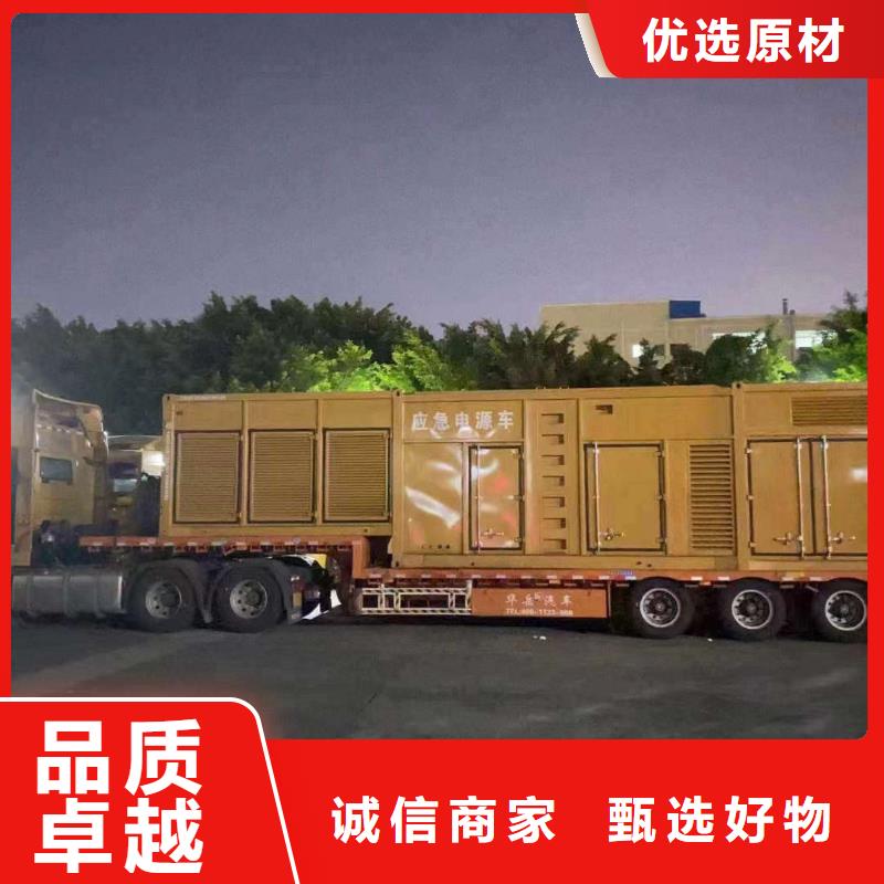 沈阳租发电机电话