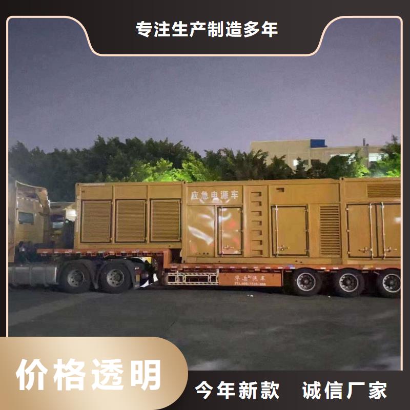 广饶发电机组出租电话