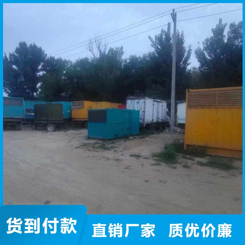互助出租发电车