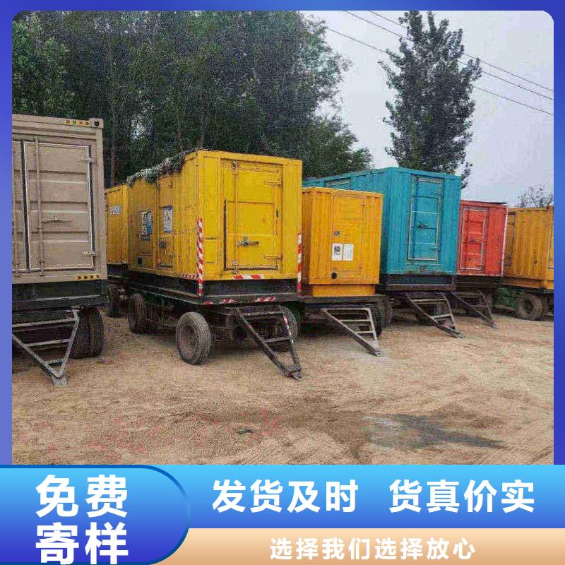 襄城租发电机电话