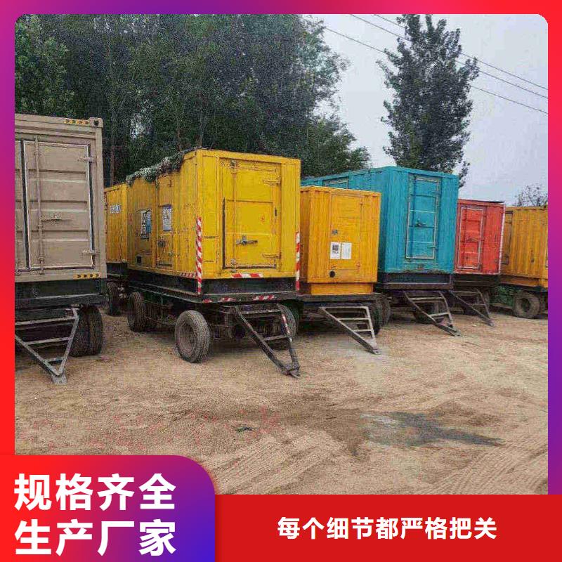 双牌专业出租发电机电话