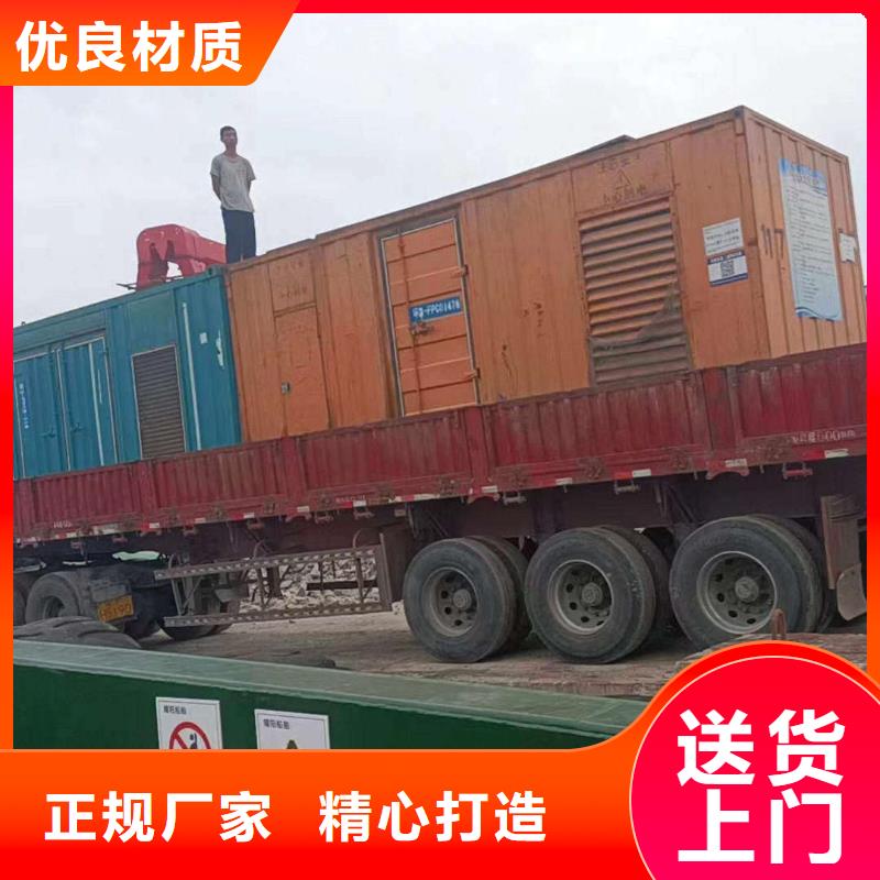 乃东租发电机的地方