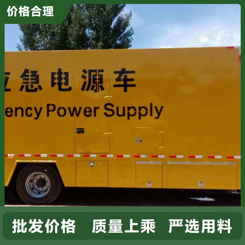 碑林出租发电车