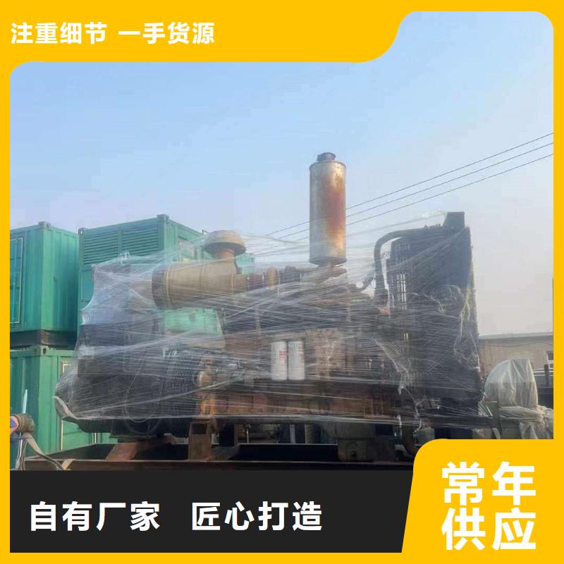 蔚县发电机组出租电话