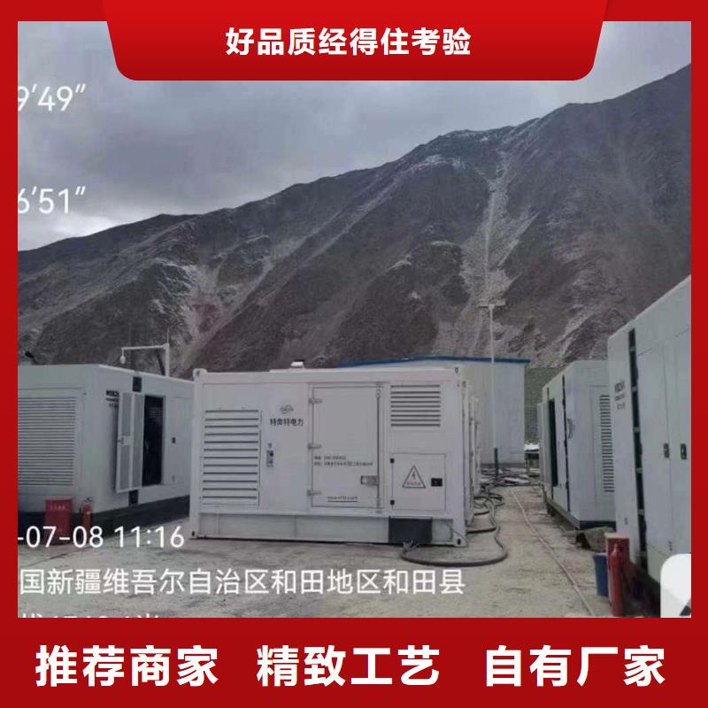 东陵租发电机的地方