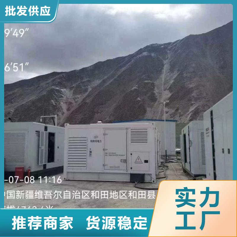 北辰发电机租赁公司