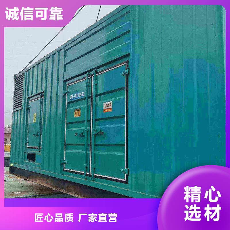 裕华发电机组出租电话
