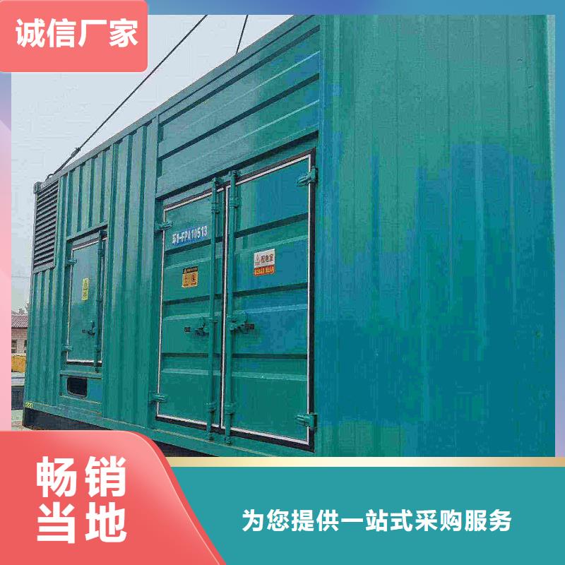 楚州柴油发电机维修上门电话