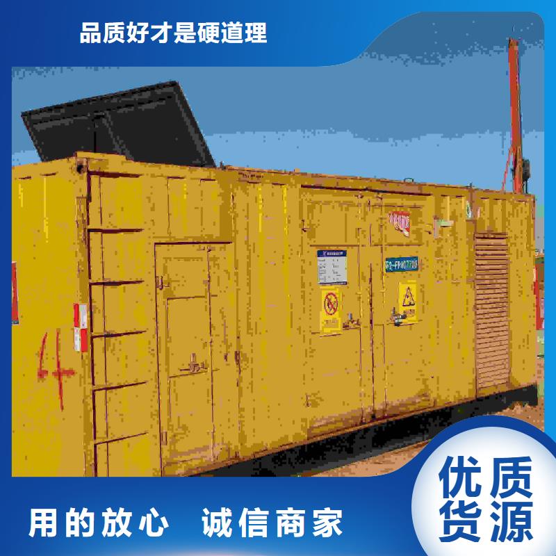 岳西出租发电机