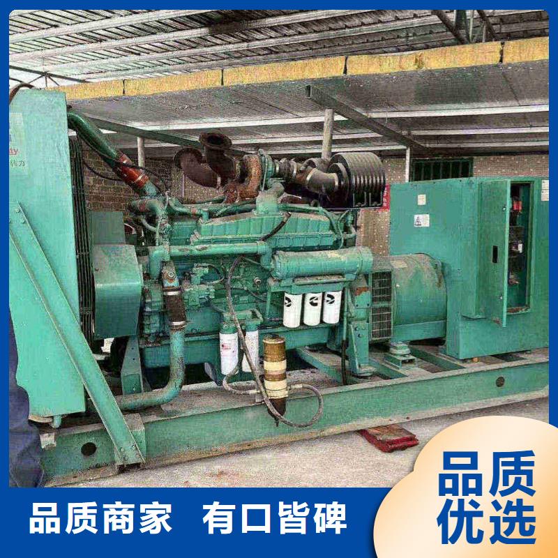 新民柴油发电机维修上门电话
