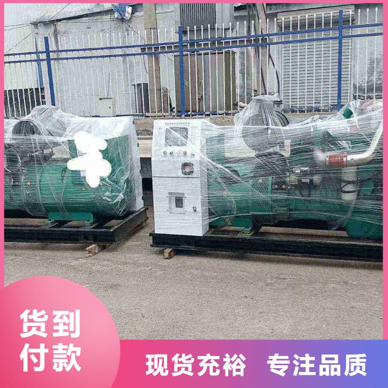 永红发电机组出租电话