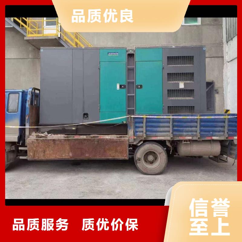 龙安发电机租赁电话