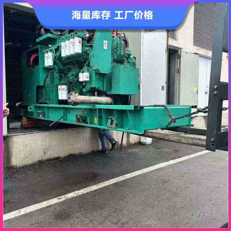 延寿出租发电机电话